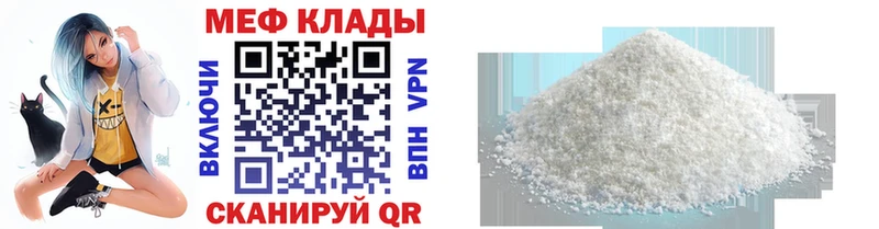 Все наркотики Кирово-Чепецк Конопля КОКАИН ГАШИШ Альфа ПВП Меф