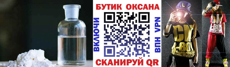 что такое наркотик  ОМГ ОМГ зеркало  БУТИРАТ жидкий экстази  Кирово-Чепецк 