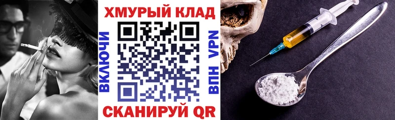 ГЕРОИН хмурый  Кирово-Чепецк 