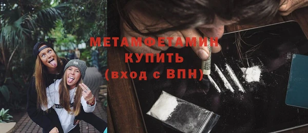 трава Семёнов