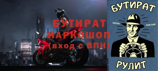 меф Армянск