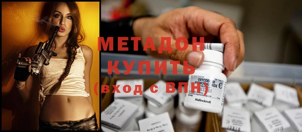 гашишное масло Арсеньев