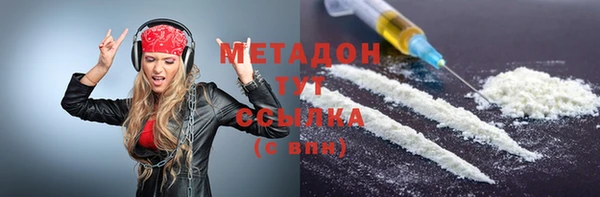 меф Армянск
