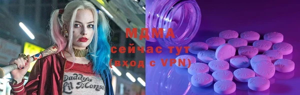 гашишное масло Арсеньев
