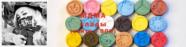 меф Армянск