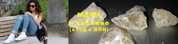 гашишное масло Арсеньев