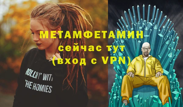 ALPHA PVP Семилуки