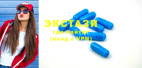 меф Армянск
