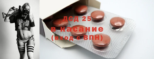гашишное масло Арсеньев