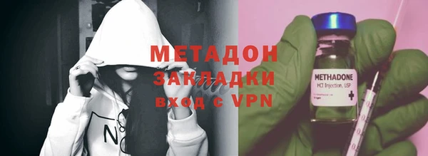 гашишное масло Арсеньев
