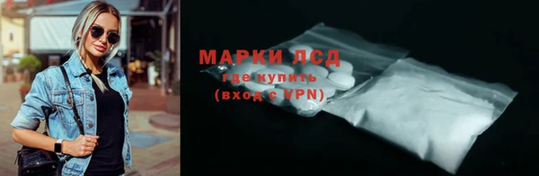 меф Армянск