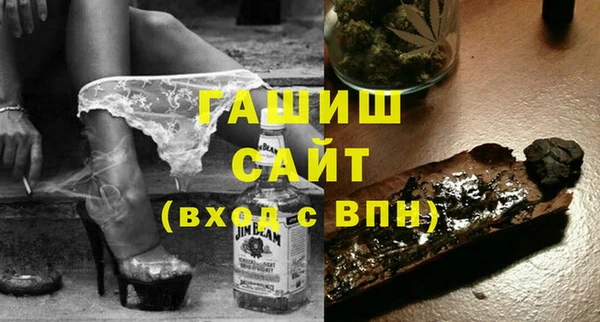 меф Армянск