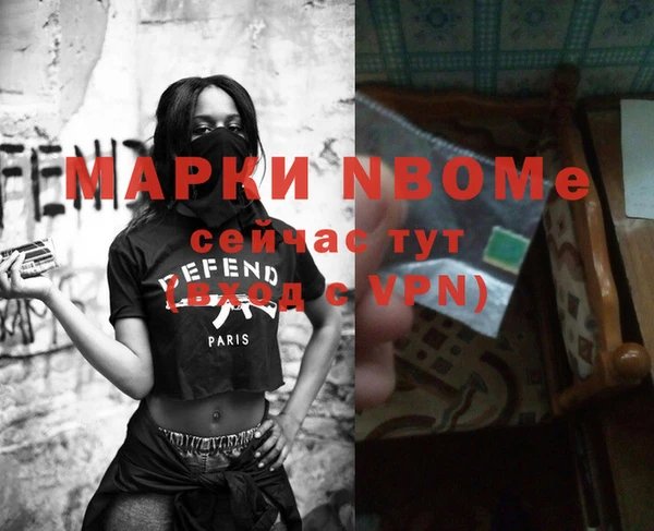 гашишное масло Арсеньев