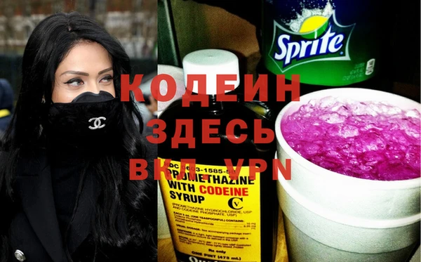 гашишное масло Арсеньев
