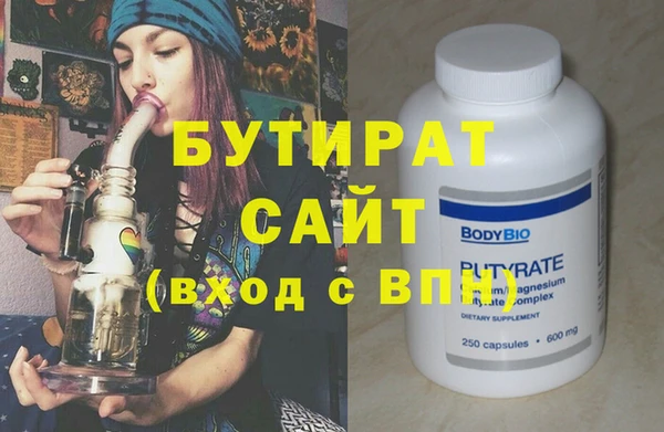 гашишное масло Арсеньев
