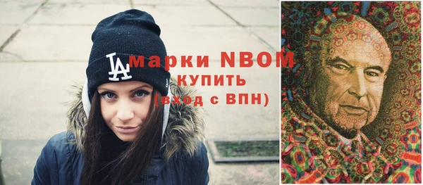 меф Армянск