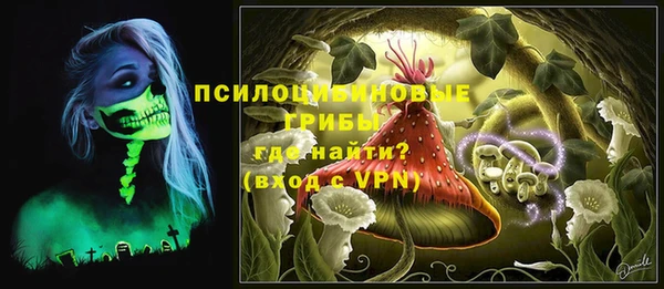 гашишное масло Арсеньев