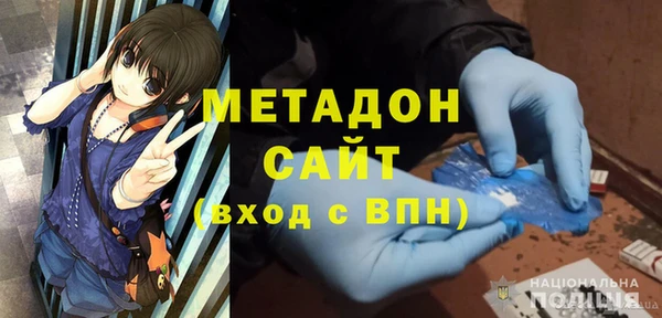 меф Армянск