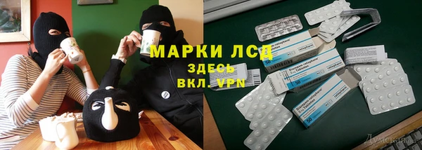 трава Семёнов