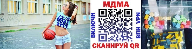 МДМА crystal  darknet как зайти  Кирово-Чепецк  blacksprut ТОР 