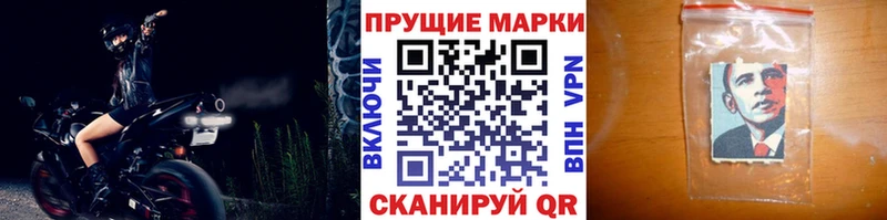 Марки NBOMe 1,5мг  Кирово-Чепецк 